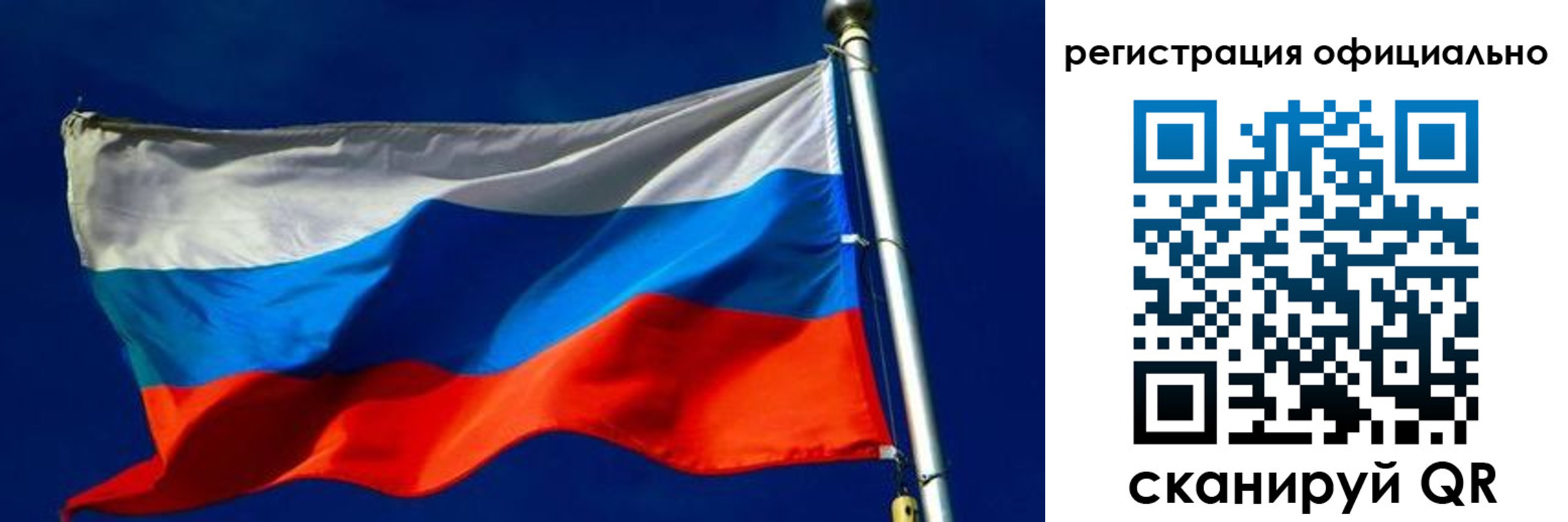 прописка гарантия в Моршанске