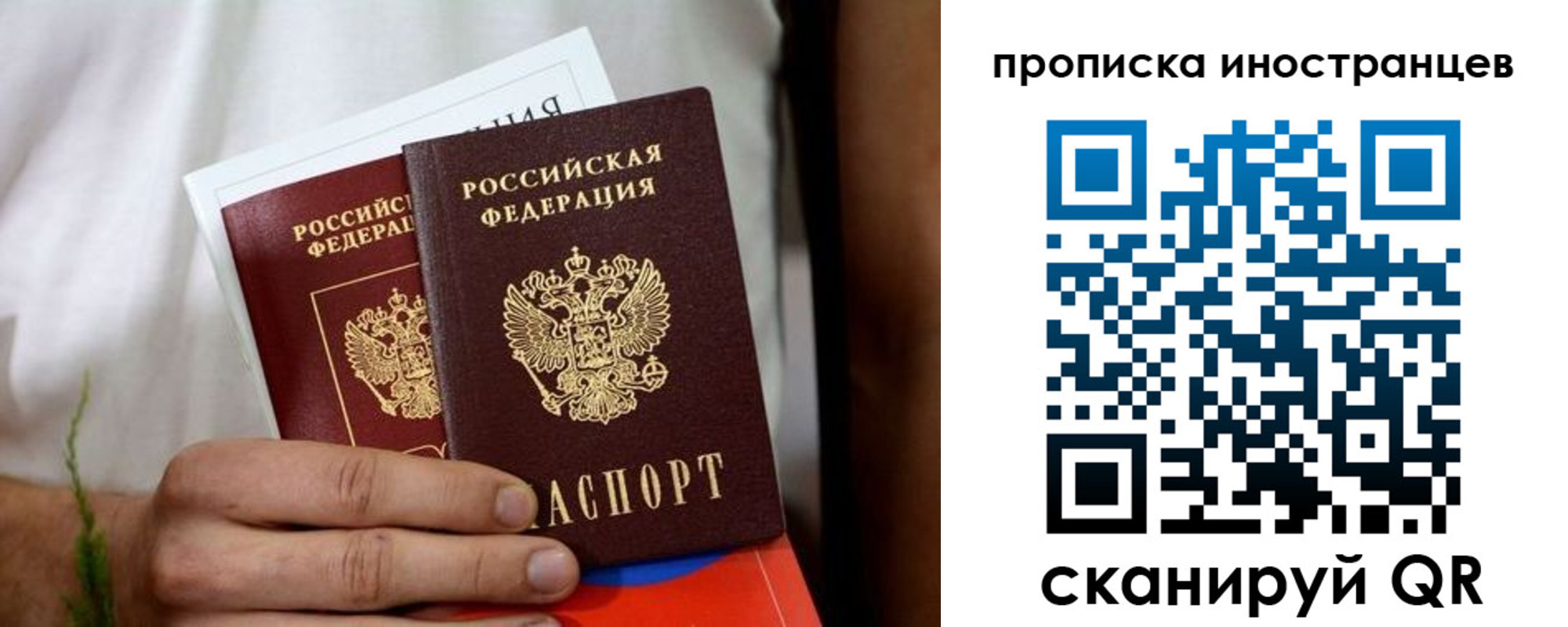 найти адрес прописки в Моршанске